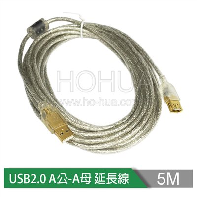 USB2.0 A公-A母 鍍金透明延長線 5M ( UB-218 US-47 )