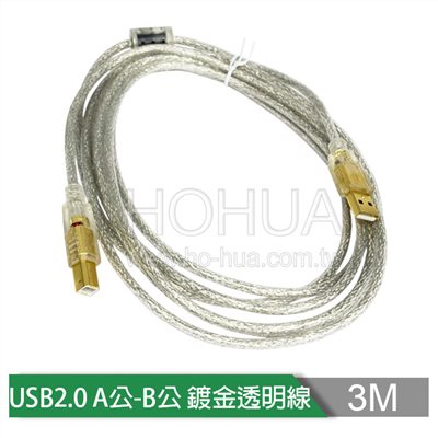 USB2.0 A公-B公 鍍金透明延長線 3M ( UB-220 US-49 )