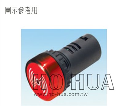 22Ø帶燈蜂鳴器12VDC  ( TS2-BCL9 )