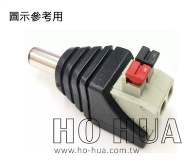 DC2.1公頭轉端子台壓線式  ( D1309B )