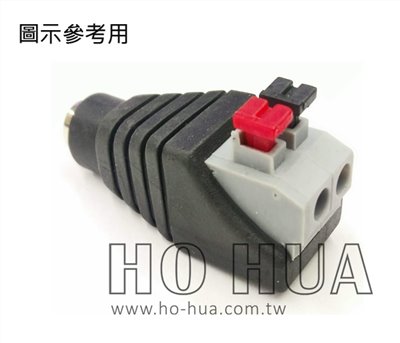 DC2.1母頭轉端子台壓線式  ( D1309C )