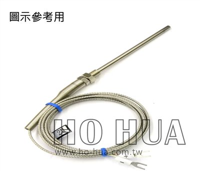 K型插入式感溫棒2米 ( TC-100mm-2M )