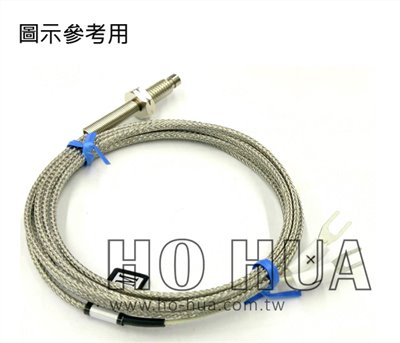 K型螺絲頭感溫棒5M ( JBS-5M(1/4"(2分)螺牙) )
