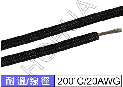 耐熱線/黑 16AWG 耐200°C 1米 (1-R1.25K)