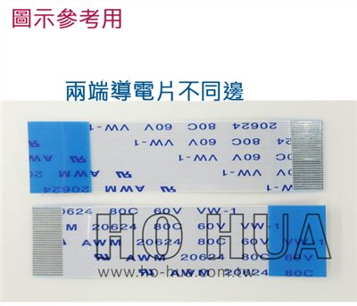 FFC反向軟排線 16Px1.0x75mm 1pcs ( 0171-16B75 )